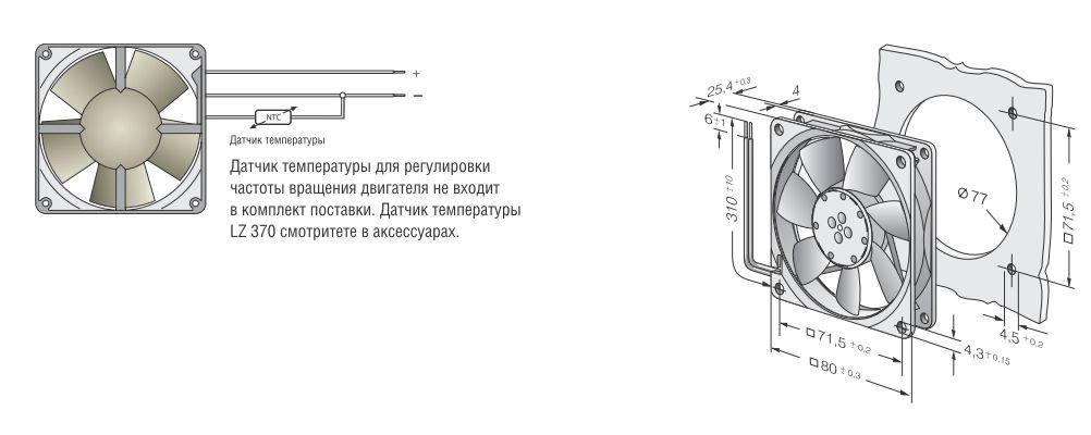 Габаритные размеры и схема электрического подключения Ebmpapst 8412NGMLV 80x80x25