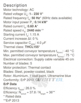 Осевой вентилятор Ziehl-abegg FB025-2EH.WC.V5
