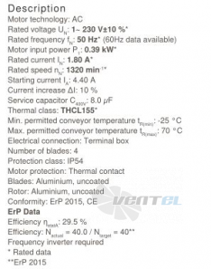 Осевой вентилятор Ziehl-abegg FB045-4EK.4F.V4P