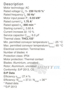 Осевой вентилятор Ziehl-abegg FB056-6EK.4F.V4L
