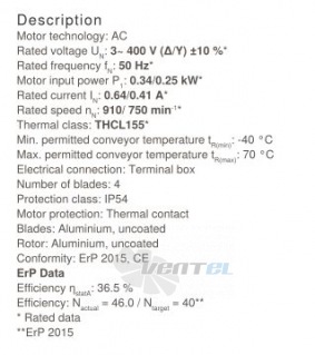 Осевой вентилятор Ziehl-abegg FB056-SDK.4I.V4P