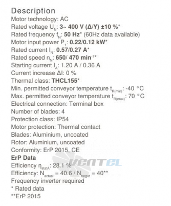 Осевой вентилятор Ziehl-abegg FB063-ADK.4F.V4L