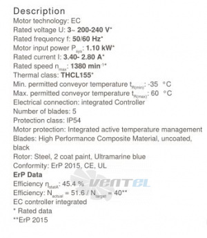Осевой вентилятор Ziehl-abegg FN056-ZIK.DC.V5P4