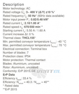 Осевой вентилятор Ziehl-abegg FN080-ADI.6N.V7
