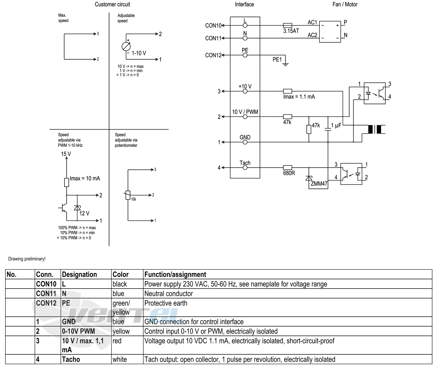 Схема электрического подключения