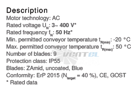 Осевой вентилятор Ziehl-abegg DN80V-2DF.L7