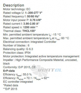 Вентилятор Ziehl-abegg RH50V-ZIK.DC.1R  1- фазный 220V цены, каталоги, прайсы