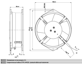 Вентилятор Ebmpapst W2S130-AB03-13 осевой