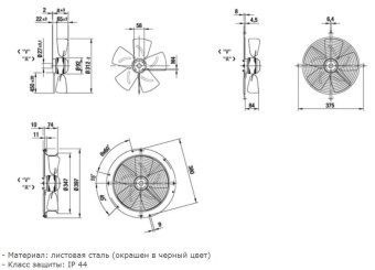 Вентилятор Ebmpapst S4E315-BA05-01 осевой